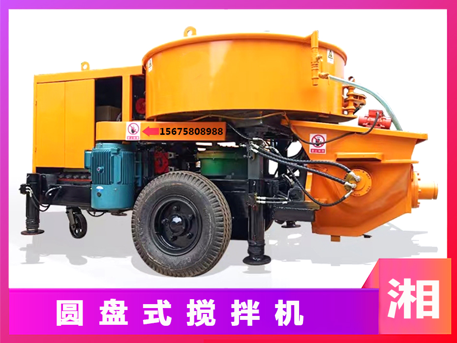 圓盤(pán)式攪拌機(jī)