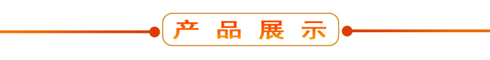 布料機、大型布料機、行走式布料機、圓筒布料機、行走式液壓布料機、移動式液壓布料機、電動布料機、手動布料機、梁場專用液壓布料機